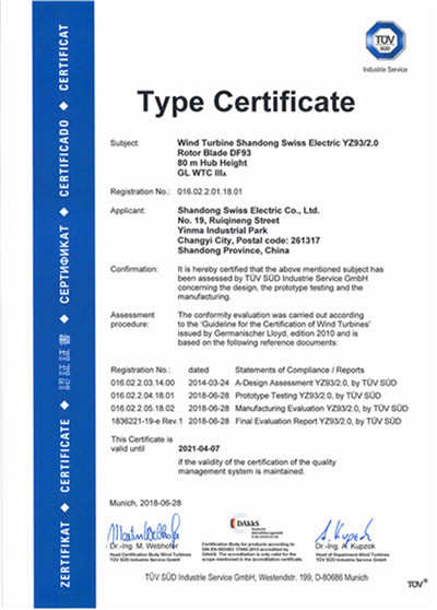 GL（2010）certificate.jpg